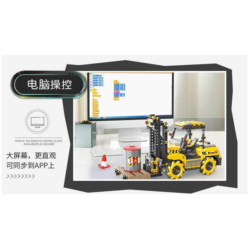 SHOW OFF CONTROL BC-12 LẬP TRÌNH XE NÂNG MAILUN bộ đồ chơi xếp lắp ráp ghép mô hình Technic Kỹ Thuật Công Nghệ Cao Mô Hình Phương Tiện 736 khối