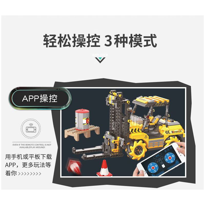 SHOW OFF CONTROL BC-12 LẬP TRÌNH XE NÂNG MAILUN bộ đồ chơi xếp lắp ráp ghép mô hình Technic Kỹ Thuật Công Nghệ Cao Mô Hình Phương Tiện 736 khối