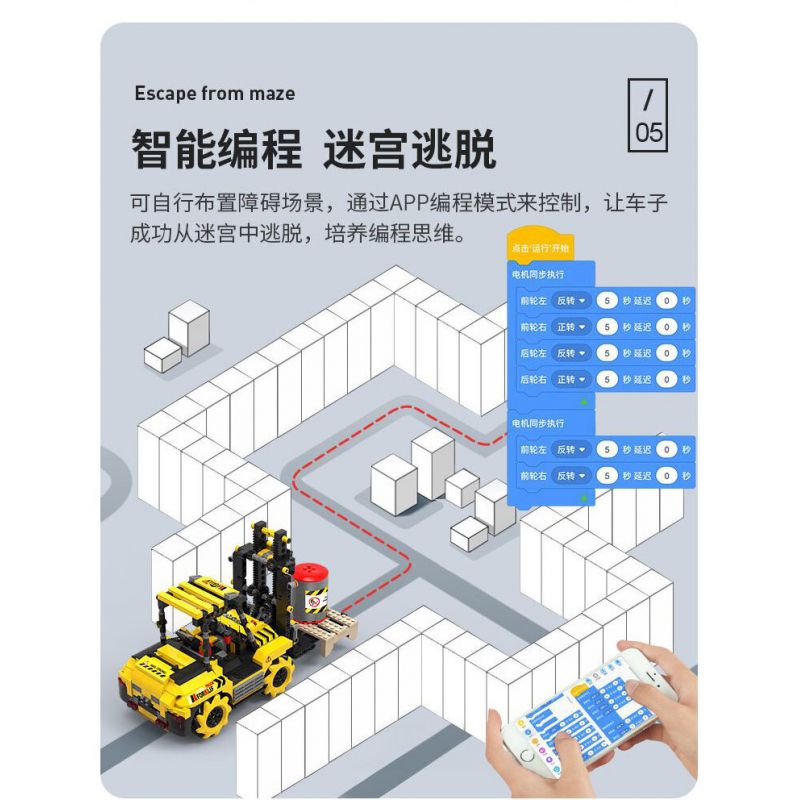 SHOW OFF CONTROL BC-12 LẬP TRÌNH XE NÂNG MAILUN bộ đồ chơi xếp lắp ráp ghép mô hình Technic Kỹ Thuật Công Nghệ Cao Mô Hình Phương Tiện 736 khối