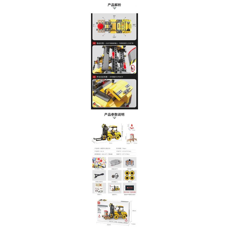 SHOW OFF CONTROL BC-12 LẬP TRÌNH XE NÂNG MAILUN bộ đồ chơi xếp lắp ráp ghép mô hình Technic Kỹ Thuật Công Nghệ Cao Mô Hình Phương Tiện 736 khối