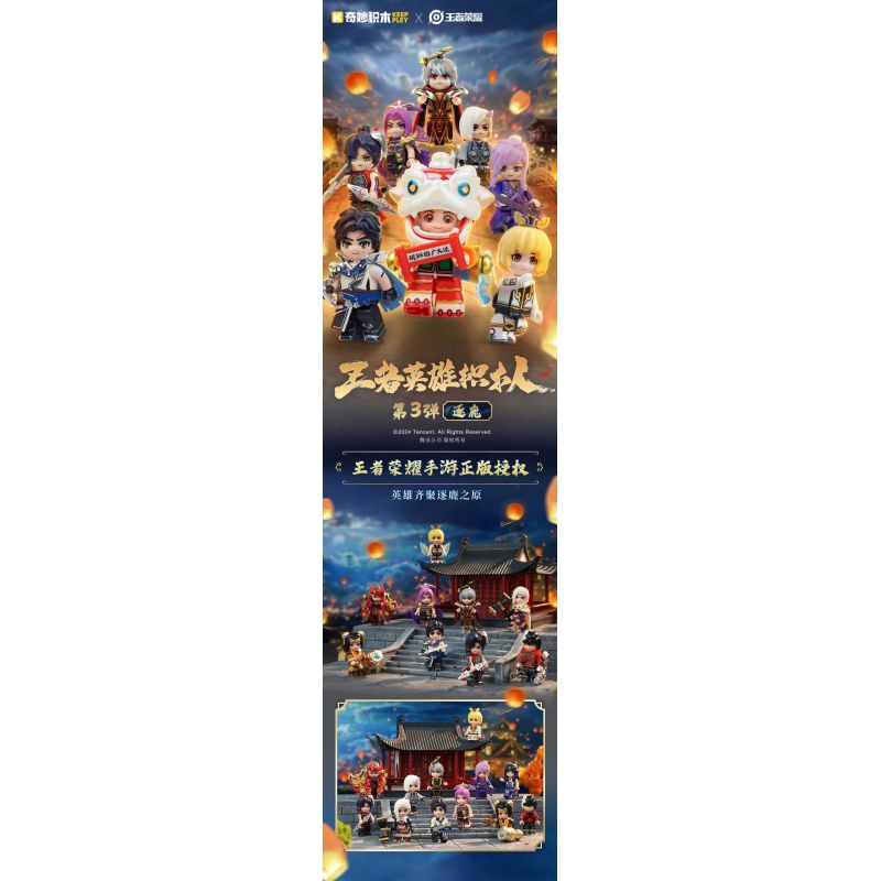 QMAN ENLIGHTEN KEEPPLEY K78009 78009 KING OF GLORY MINIFIGURES PHIÊN BẢN THỨ 3 (ĐUỔI THEO CON NAI) MÔ HÌNH CỔ ĐIỂN bộ đồ chơi xếp lắp ráp ghép mô hình Movie & Game Phim Và Trò Chơi