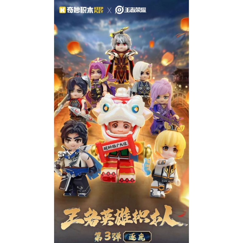 QMAN ENLIGHTEN KEEPPLEY K78009 78009 KING OF GLORY MINIFIGURES PHIÊN BẢN THỨ 3 (ĐUỔI THEO CON NAI) MÔ HÌNH CỔ ĐIỂN bộ đồ chơi xếp lắp ráp ghép mô hình Movie & Game Phim Và Trò Chơi