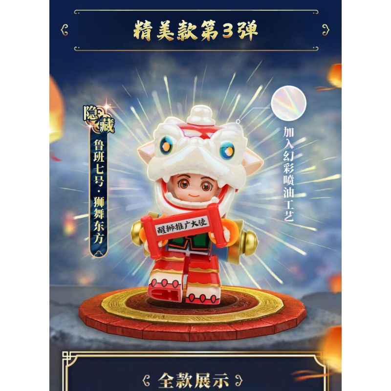 QMAN ENLIGHTEN KEEPPLEY K78009 78009 KING OF GLORY MINIFIGURES PHIÊN BẢN THỨ 3 (ĐUỔI THEO CON NAI) MÔ HÌNH CỔ ĐIỂN bộ đồ chơi xếp lắp ráp ghép mô hình Movie & Game Phim Và Trò Chơi