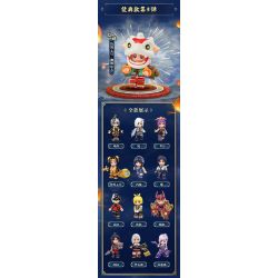 QMAN ENLIGHTEN KEEPPLEY K78009 78009 KING OF GLORY MINIFIGURES PHIÊN BẢN THỨ 3 (ĐUỔI THEO CON NAI) MÔ HÌNH CỔ ĐIỂN bộ đồ chơi xếp lắp ráp ghép mô hình Movie & Game Phim Và Trò Chơi