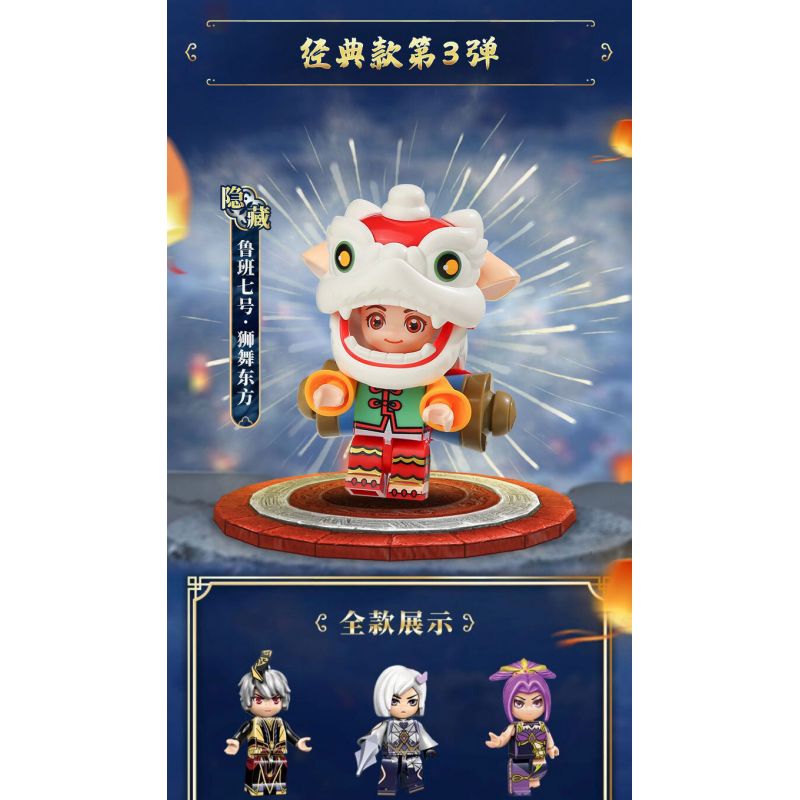 QMAN ENLIGHTEN KEEPPLEY K78009 78009 KING OF GLORY MINIFIGURES PHIÊN BẢN THỨ 3 (ĐUỔI THEO CON NAI) MÔ HÌNH CỔ ĐIỂN bộ đồ chơi xếp lắp ráp ghép mô hình Movie & Game Phim Và Trò Chơi