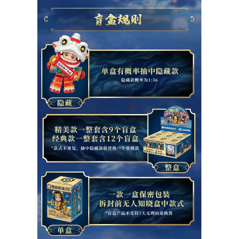 QMAN ENLIGHTEN KEEPPLEY K78009 78009 KING OF GLORY MINIFIGURES PHIÊN BẢN THỨ 3 (ĐUỔI THEO CON NAI) MÔ HÌNH CỔ ĐIỂN bộ đồ chơi xếp lắp ráp ghép mô hình Movie & Game Phim Và Trò Chơi