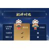 QMAN ENLIGHTEN KEEPPLEY K78010 78010 KING OF GLORY MINIFIGURES PHIÊN BẢN THỨ 3 (ĐUỔI THEO CON NAI) MÔ HÌNH TINH TẾ bộ đồ chơi xếp lắp ráp ghép mô hình Movie & Game Phim Và Trò Chơi