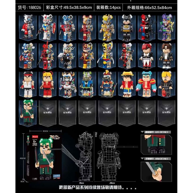 WANGAO 188026 GẤU CƠ ZORO 400% bộ đồ chơi xếp lắp ráp ghép mô hình