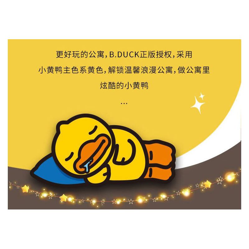 BALODY 21279 CĂN HỘ VỊT VÀNG NHỎ bộ đồ chơi xếp lắp ráp ghép mô hình Movie & Game Phim Và Trò Chơi 557 khối