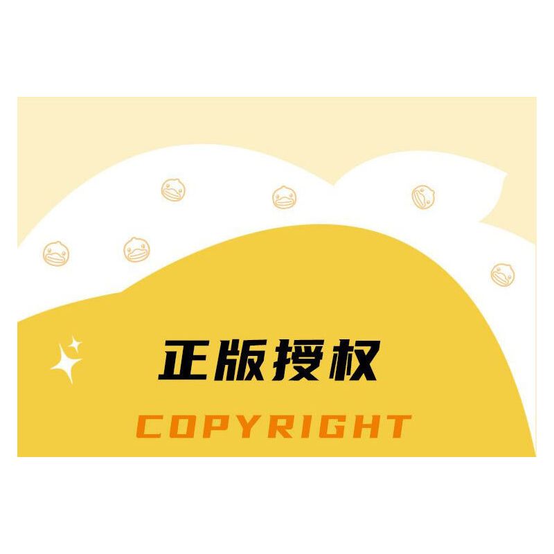 BALODY 21279 CĂN HỘ VỊT VÀNG NHỎ bộ đồ chơi xếp lắp ráp ghép mô hình Movie & Game Phim Và Trò Chơi 557 khối