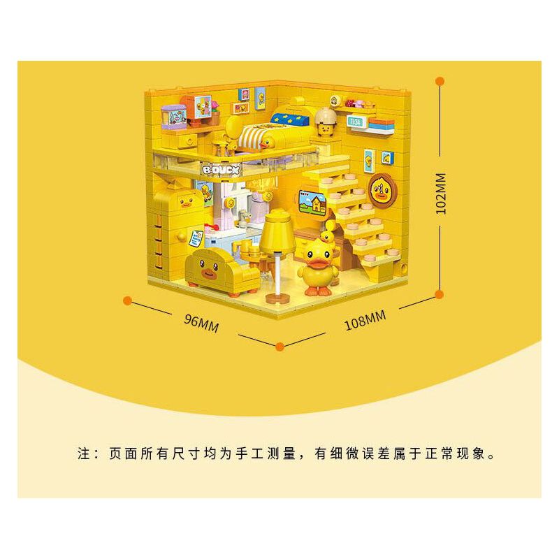 BALODY 21279 CĂN HỘ VỊT VÀNG NHỎ bộ đồ chơi xếp lắp ráp ghép mô hình Movie & Game Phim Và Trò Chơi 557 khối