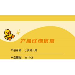 BALODY 21279 CĂN HỘ VỊT VÀNG NHỎ bộ đồ chơi xếp lắp ráp ghép mô hình Movie & Game Phim Và Trò Chơi 557 khối