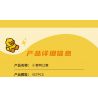 BALODY 21279 CĂN HỘ VỊT VÀNG NHỎ bộ đồ chơi xếp lắp ráp ghép mô hình Movie & Game Phim Và Trò Chơi 557 khối