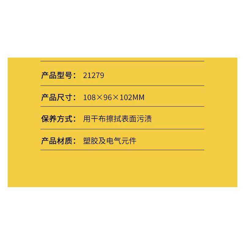 BALODY 21279 CĂN HỘ VỊT VÀNG NHỎ bộ đồ chơi xếp lắp ráp ghép mô hình Movie & Game Phim Và Trò Chơi 557 khối