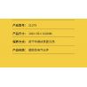 BALODY 21279 CĂN HỘ VỊT VÀNG NHỎ bộ đồ chơi xếp lắp ráp ghép mô hình Movie & Game Phim Và Trò Chơi 557 khối