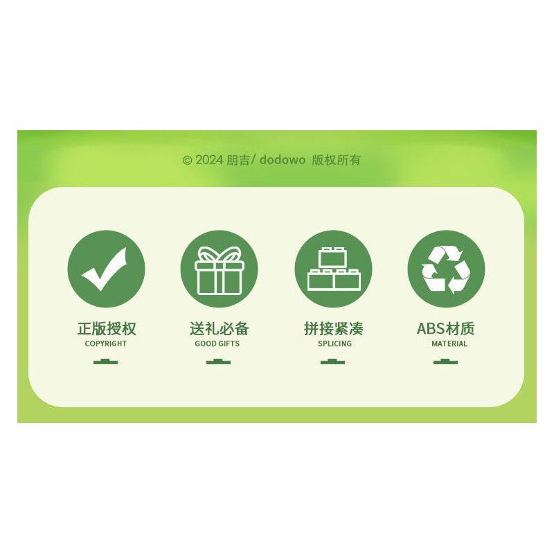 BALODY 21182 YÊU TINH RAU CỦ QUÁN TRÀ SỮA CHÓ BẮP CẢI NƯỚC UỐNG ĐÁ bộ đồ chơi xếp lắp ráp ghép mô hình 819 khối