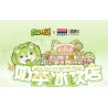 BALODY 21182 YÊU TINH RAU CỦ QUÁN TRÀ SỮA CHÓ BẮP CẢI NƯỚC UỐNG ĐÁ bộ đồ chơi xếp lắp ráp ghép mô hình 819 khối