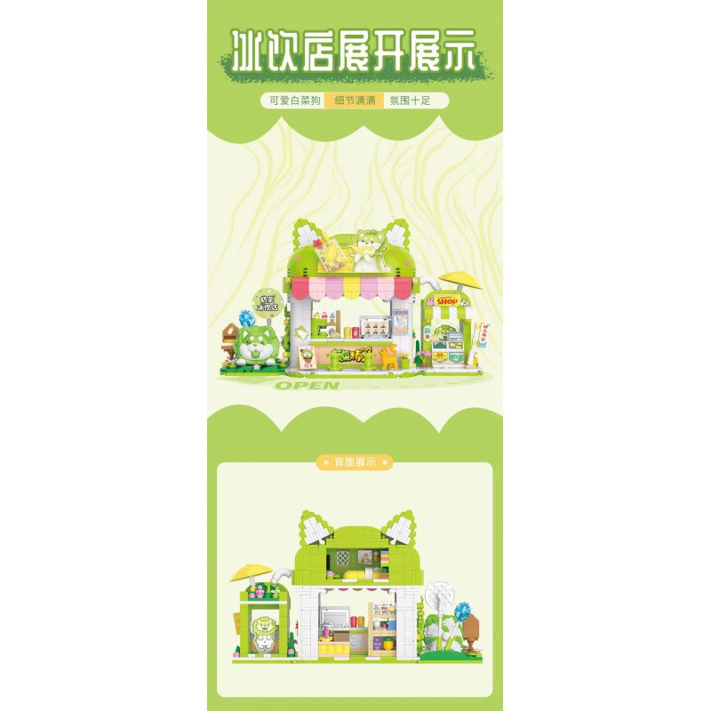 BALODY 21182 YÊU TINH RAU CỦ QUÁN TRÀ SỮA CHÓ BẮP CẢI NƯỚC UỐNG ĐÁ bộ đồ chơi xếp lắp ráp ghép mô hình 819 khối