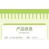 BALODY 21182 YÊU TINH RAU CỦ QUÁN TRÀ SỮA CHÓ BẮP CẢI NƯỚC UỐNG ĐÁ bộ đồ chơi xếp lắp ráp ghép mô hình 819 khối