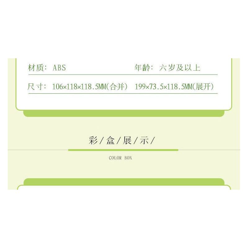 BALODY 21182 YÊU TINH RAU CỦ QUÁN TRÀ SỮA CHÓ BẮP CẢI NƯỚC UỐNG ĐÁ bộ đồ chơi xếp lắp ráp ghép mô hình 819 khối