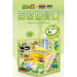 BALODY 21183 PHÁP SƯ RAU CỦ CĂN HỘ CHÓ BẮP CẢI bộ đồ chơi xếp lắp ráp ghép mô hình 560 khối