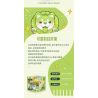 BALODY 21183 PHÁP SƯ RAU CỦ CĂN HỘ CHÓ BẮP CẢI bộ đồ chơi xếp lắp ráp ghép mô hình 560 khối