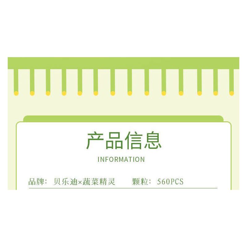 BALODY 21183 PHÁP SƯ RAU CỦ CĂN HỘ CHÓ BẮP CẢI bộ đồ chơi xếp lắp ráp ghép mô hình 560 khối