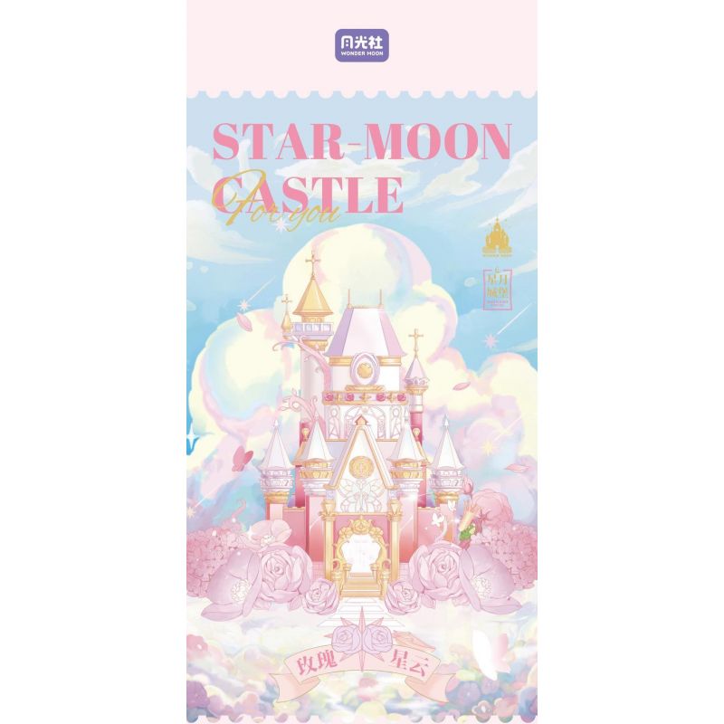 GEKKOSHA 804236 TINH VÂN HOA HỒNG bộ đồ chơi xếp lắp ráp ghép mô hình STAR MOON CASTLE 1728 khối
