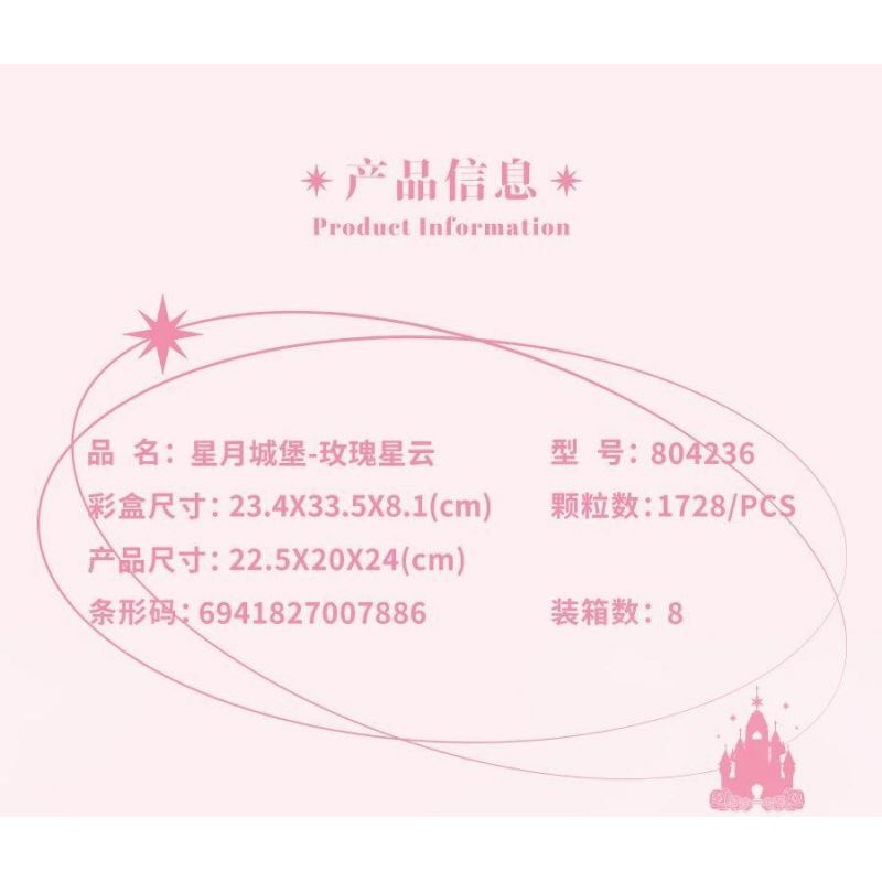 GEKKOSHA 804236 TINH VÂN HOA HỒNG bộ đồ chơi xếp lắp ráp ghép mô hình STAR MOON CASTLE 1728 khối