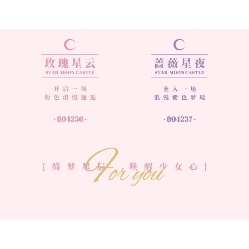 GEKKOSHA 804236 TINH VÂN HOA HỒNG bộ đồ chơi xếp lắp ráp ghép mô hình STAR MOON CASTLE 1728 khối