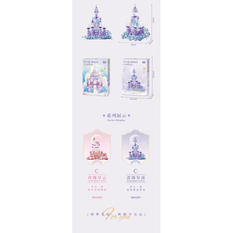 GEKKOSHA 804237 ĐÊM ĐẦY SAO HOA HỒNG bộ đồ chơi xếp lắp ráp ghép mô hình STAR MOON CASTLE 1747 khối