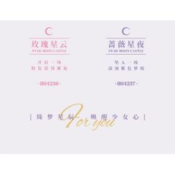 GEKKOSHA 804237 ĐÊM ĐẦY SAO HOA HỒNG bộ đồ chơi xếp lắp ráp ghép mô hình STAR MOON CASTLE 1747 khối