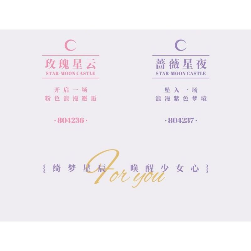 GEKKOSHA 804237 ĐÊM ĐẦY SAO HOA HỒNG bộ đồ chơi xếp lắp ráp ghép mô hình STAR MOON CASTLE 1747 khối