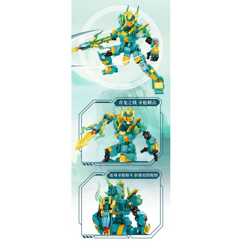 SEMBO 106061 VINH QUANG BÁ CHỦ TỨ THÁNH THÚ ĐÔNG THẮNG THANH LONG bộ đồ chơi xếp lắp ráp ghép mô hình ROBOT WORLD 408 khối