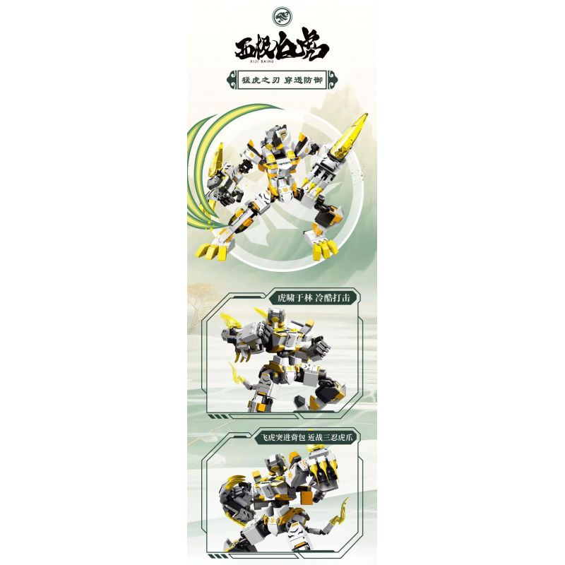 SEMBO 106062 VINH QUANG BÁ CHỦ TỨ THÁNH THÚ BẠCH HỔ TÂY CỰC bộ đồ chơi xếp lắp ráp ghép mô hình ROBOT WORLD 424 khối