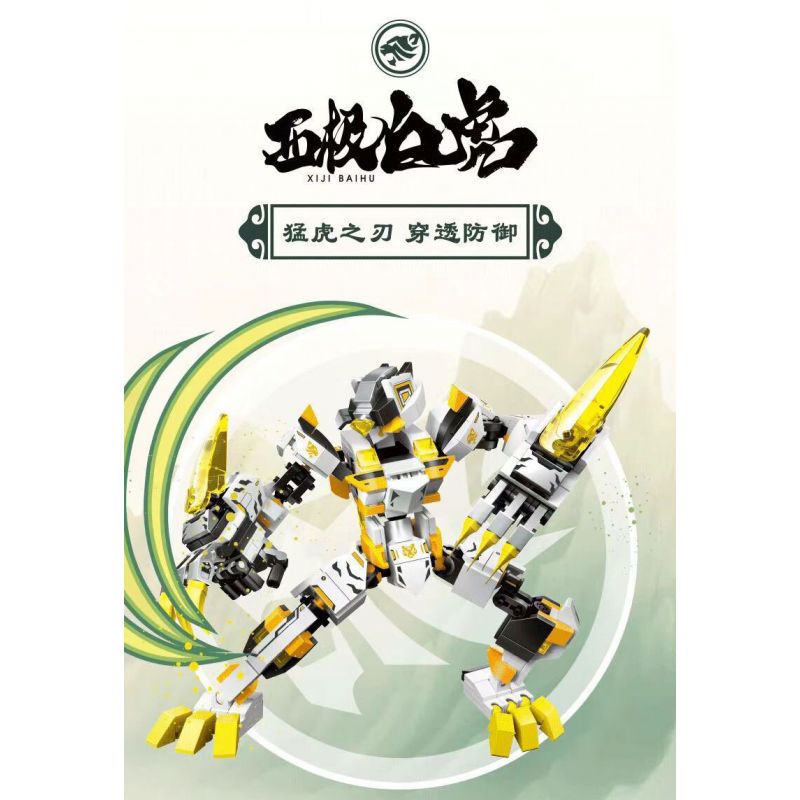 SEMBO 106062 VINH QUANG BÁ CHỦ TỨ THÁNH THÚ BẠCH HỔ TÂY CỰC bộ đồ chơi xếp lắp ráp ghép mô hình ROBOT WORLD 424 khối