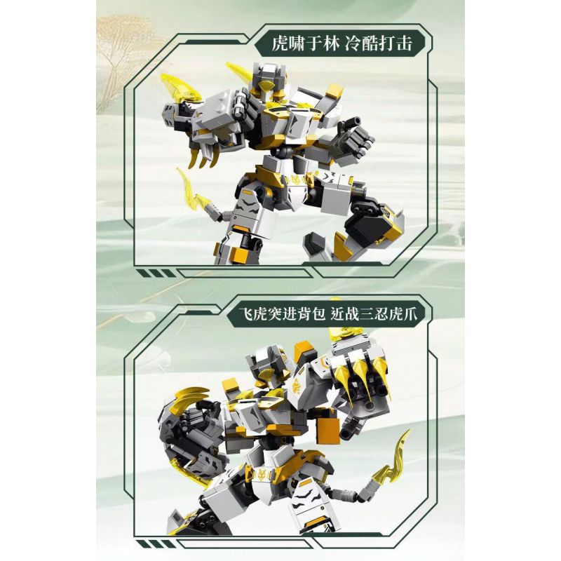 SEMBO 106062 VINH QUANG BÁ CHỦ TỨ THÁNH THÚ BẠCH HỔ TÂY CỰC bộ đồ chơi xếp lắp ráp ghép mô hình ROBOT WORLD 424 khối