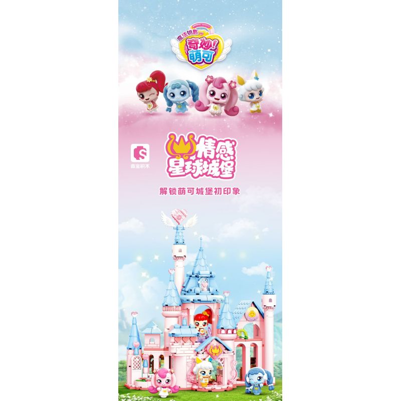 SEMBO 616202 616203 616204 616201 DỄ THƯƠNG TUYỆT VỜI LÂU ĐÀI HÀNH TINH CẢM XÚC 4 MÔ HÌNH TIỀN SẢNH GƯƠNG MA THUẬT TÌNH YÊU ĐỈNH HAOHAO NHÀ KÍNH HOÀNG GIA ĐAM MÊ LỚP HỌC TRUNG THỰC bộ đồ chơi xếp lắp ráp ghép mô hình Movie & Game Phim Và Trò Chơi 582 khối