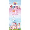 SEMBO 616202 616203 616204 616201 DỄ THƯƠNG TUYỆT VỜI LÂU ĐÀI HÀNH TINH CẢM XÚC 4 MÔ HÌNH TIỀN SẢNH GƯƠNG MA THUẬT TÌNH YÊU ĐỈNH HAOHAO NHÀ KÍNH HOÀNG GIA ĐAM MÊ LỚP HỌC TRUNG THỰC bộ đồ chơi xếp lắp ráp ghép mô hình Movie & Game Phim Và Trò Chơi 582 khối