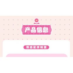 SEMBO 616202 616203 616204 616201 DỄ THƯƠNG TUYỆT VỜI LÂU ĐÀI HÀNH TINH CẢM XÚC 4 MÔ HÌNH TIỀN SẢNH GƯƠNG MA THUẬT TÌNH YÊU ĐỈNH HAOHAO NHÀ KÍNH HOÀNG GIA ĐAM MÊ LỚP HỌC TRUNG THỰC bộ đồ chơi xếp lắp ráp ghép mô hình Movie & Game Phim Và Trò Chơi 582 khối