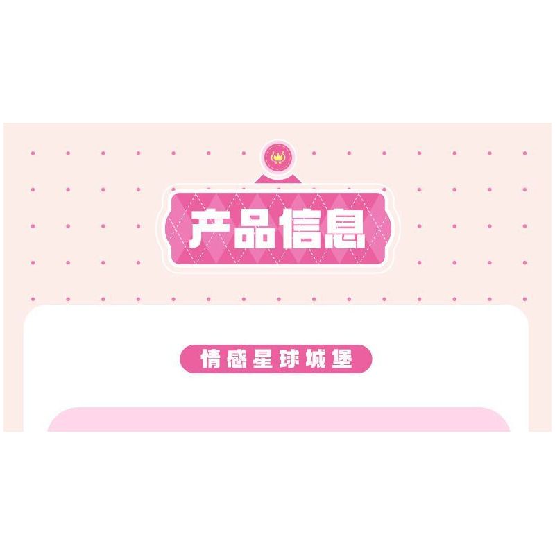 SEMBO 616202 616203 616204 616201 DỄ THƯƠNG TUYỆT VỜI LÂU ĐÀI HÀNH TINH CẢM XÚC 4 MÔ HÌNH TIỀN SẢNH GƯƠNG MA THUẬT TÌNH YÊU ĐỈNH HAOHAO NHÀ KÍNH HOÀNG GIA ĐAM MÊ LỚP HỌC TRUNG THỰC bộ đồ chơi xếp lắp ráp ghép mô hình Movie & Game Phim Và Trò Chơi 582 khối