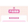 SEMBO 616202 616203 616204 616201 DỄ THƯƠNG TUYỆT VỜI LÂU ĐÀI HÀNH TINH CẢM XÚC 4 MÔ HÌNH TIỀN SẢNH GƯƠNG MA THUẬT TÌNH YÊU ĐỈNH HAOHAO NHÀ KÍNH HOÀNG GIA ĐAM MÊ LỚP HỌC TRUNG THỰC bộ đồ chơi xếp lắp ráp ghép mô hình Movie & Game Phim Và Trò Chơi 582 khối