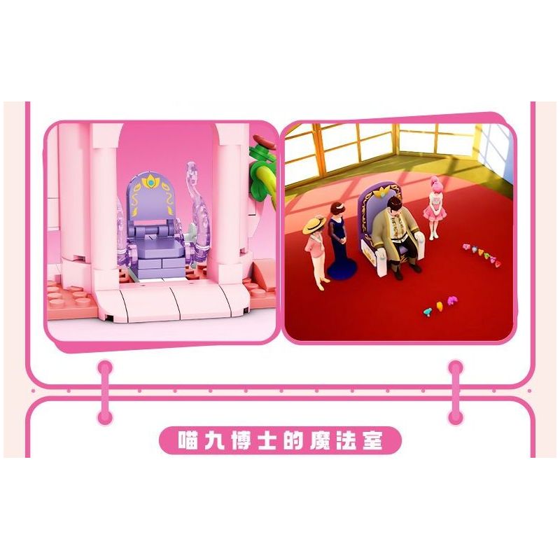 SEMBO 616202 616203 616204 616201 DỄ THƯƠNG TUYỆT VỜI LÂU ĐÀI HÀNH TINH CẢM XÚC 4 MÔ HÌNH TIỀN SẢNH GƯƠNG MA THUẬT TÌNH YÊU ĐỈNH HAOHAO NHÀ KÍNH HOÀNG GIA ĐAM MÊ LỚP HỌC TRUNG THỰC bộ đồ chơi xếp lắp ráp ghép mô hình Movie & Game Phim Và Trò Chơi 582 khối