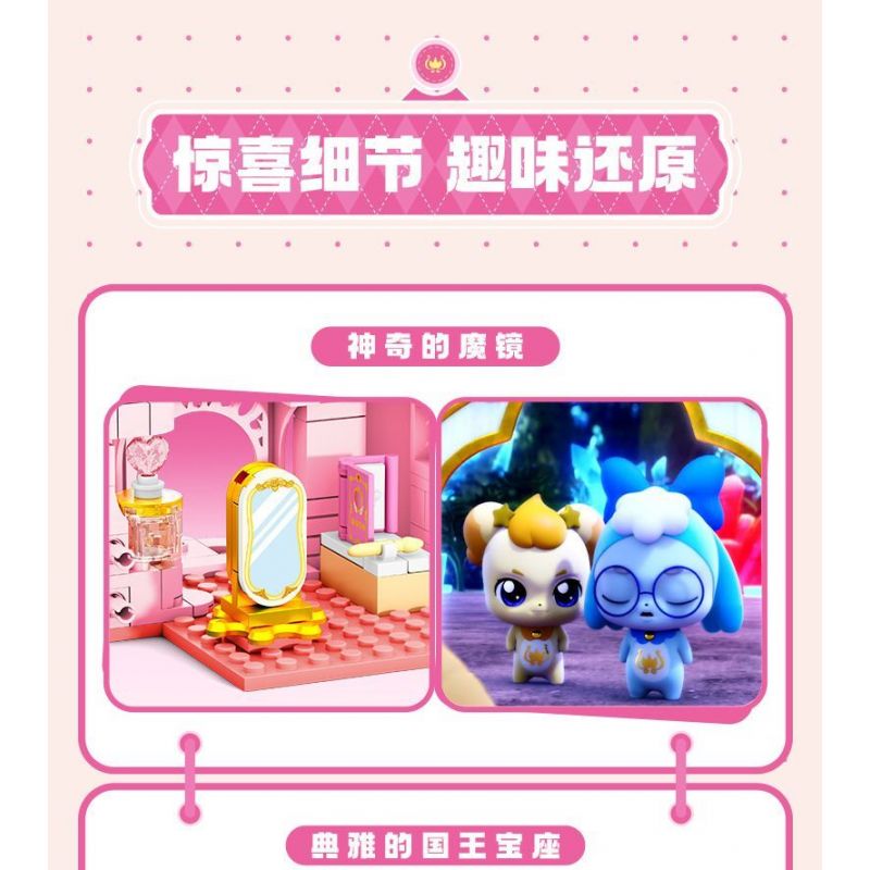 SEMBO 616202 616203 616204 616201 DỄ THƯƠNG TUYỆT VỜI LÂU ĐÀI HÀNH TINH CẢM XÚC 4 MÔ HÌNH TIỀN SẢNH GƯƠNG MA THUẬT TÌNH YÊU ĐỈNH HAOHAO NHÀ KÍNH HOÀNG GIA ĐAM MÊ LỚP HỌC TRUNG THỰC bộ đồ chơi xếp lắp ráp ghép mô hình Movie & Game Phim Và Trò Chơi 582 khối