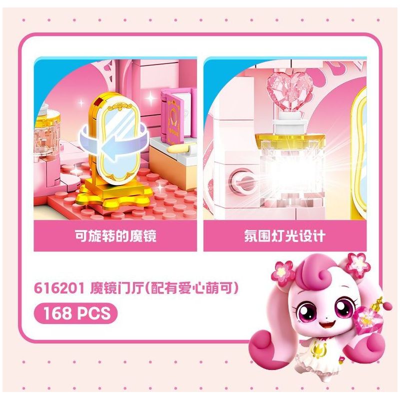 SEMBO 616202 616203 616204 616201 DỄ THƯƠNG TUYỆT VỜI LÂU ĐÀI HÀNH TINH CẢM XÚC 4 MÔ HÌNH TIỀN SẢNH GƯƠNG MA THUẬT TÌNH YÊU ĐỈNH HAOHAO NHÀ KÍNH HOÀNG GIA ĐAM MÊ LỚP HỌC TRUNG THỰC bộ đồ chơi xếp lắp ráp ghép mô hình Movie & Game Phim Và Trò Chơi 582 khối