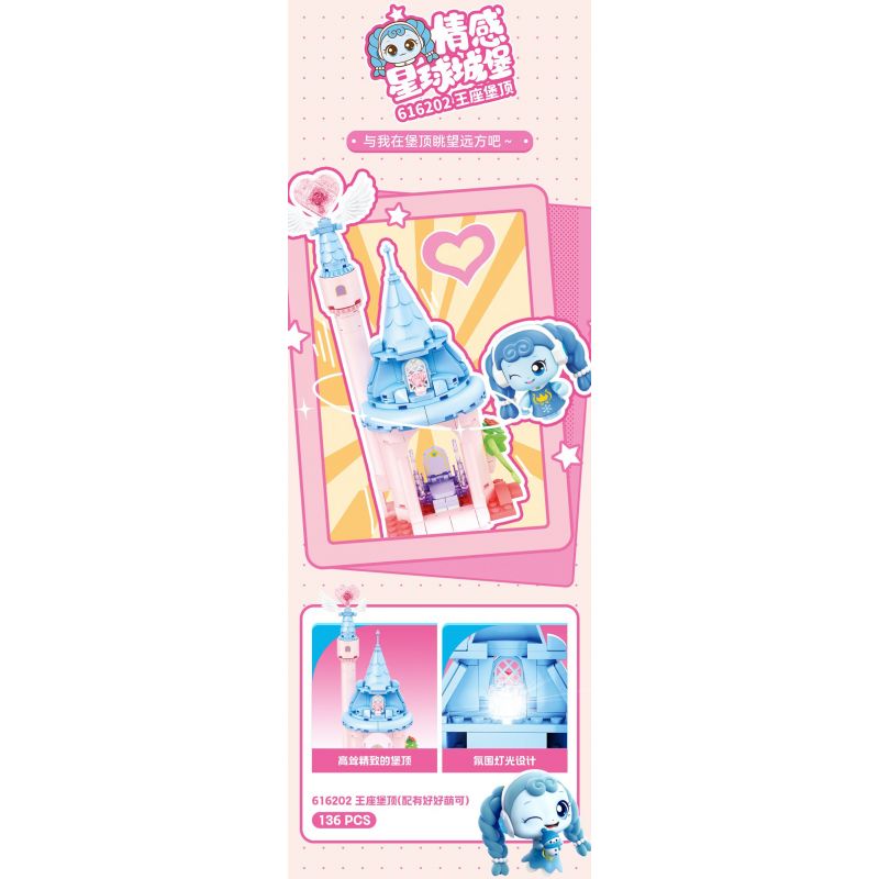 SEMBO 616202 616203 616204 616201 DỄ THƯƠNG TUYỆT VỜI LÂU ĐÀI HÀNH TINH CẢM XÚC 4 MÔ HÌNH TIỀN SẢNH GƯƠNG MA THUẬT TÌNH YÊU ĐỈNH HAOHAO NHÀ KÍNH HOÀNG GIA ĐAM MÊ LỚP HỌC TRUNG THỰC bộ đồ chơi xếp lắp ráp ghép mô hình Movie & Game Phim Và Trò Chơi 582 khối