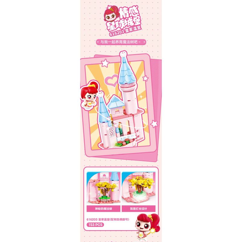 SEMBO 616202 616203 616204 616201 DỄ THƯƠNG TUYỆT VỜI LÂU ĐÀI HÀNH TINH CẢM XÚC 4 MÔ HÌNH TIỀN SẢNH GƯƠNG MA THUẬT TÌNH YÊU ĐỈNH HAOHAO NHÀ KÍNH HOÀNG GIA ĐAM MÊ LỚP HỌC TRUNG THỰC bộ đồ chơi xếp lắp ráp ghép mô hình Movie & Game Phim Và Trò Chơi 582 khối