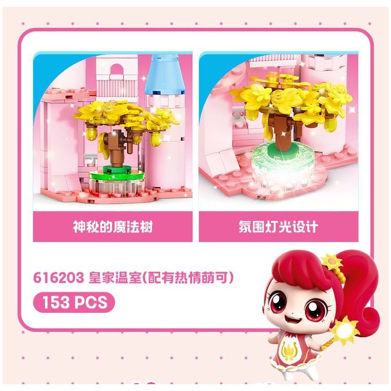 SEMBO 616202 616203 616204 616201 DỄ THƯƠNG TUYỆT VỜI LÂU ĐÀI HÀNH TINH CẢM XÚC 4 MÔ HÌNH TIỀN SẢNH GƯƠNG MA THUẬT TÌNH YÊU ĐỈNH HAOHAO NHÀ KÍNH HOÀNG GIA ĐAM MÊ LỚP HỌC TRUNG THỰC bộ đồ chơi xếp lắp ráp ghép mô hình Movie & Game Phim Và Trò Chơi 582 khối