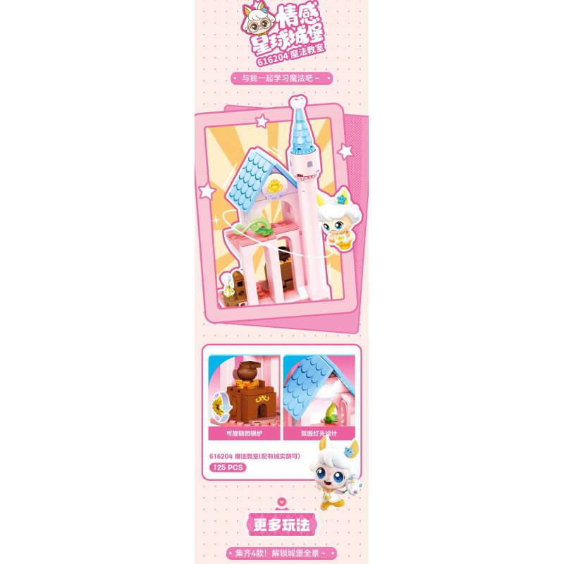 SEMBO 616202 616203 616204 616201 DỄ THƯƠNG TUYỆT VỜI LÂU ĐÀI HÀNH TINH CẢM XÚC 4 MÔ HÌNH TIỀN SẢNH GƯƠNG MA THUẬT TÌNH YÊU ĐỈNH HAOHAO NHÀ KÍNH HOÀNG GIA ĐAM MÊ LỚP HỌC TRUNG THỰC bộ đồ chơi xếp lắp ráp ghép mô hình Movie & Game Phim Và Trò Chơi 582 khối