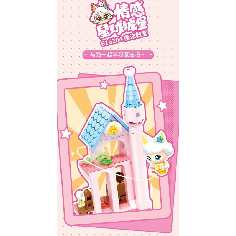 SEMBO 616202 616203 616204 616201 DỄ THƯƠNG TUYỆT VỜI LÂU ĐÀI HÀNH TINH CẢM XÚC 4 MÔ HÌNH TIỀN SẢNH GƯƠNG MA THUẬT TÌNH YÊU ĐỈNH HAOHAO NHÀ KÍNH HOÀNG GIA ĐAM MÊ LỚP HỌC TRUNG THỰC bộ đồ chơi xếp lắp ráp ghép mô hình Movie & Game Phim Và Trò Chơi 582 khối